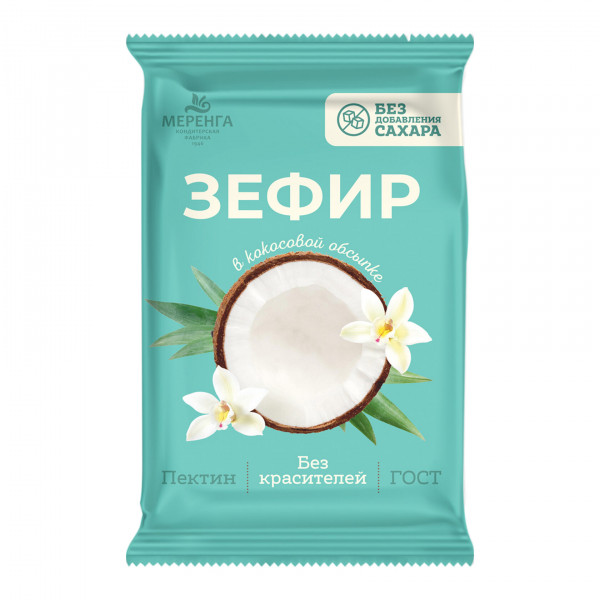 №1 Меренга Зефир без сахара, 120г  в Амурске