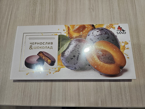 №2 Конфеты Чернослив & шоколад 100г     в Амурске