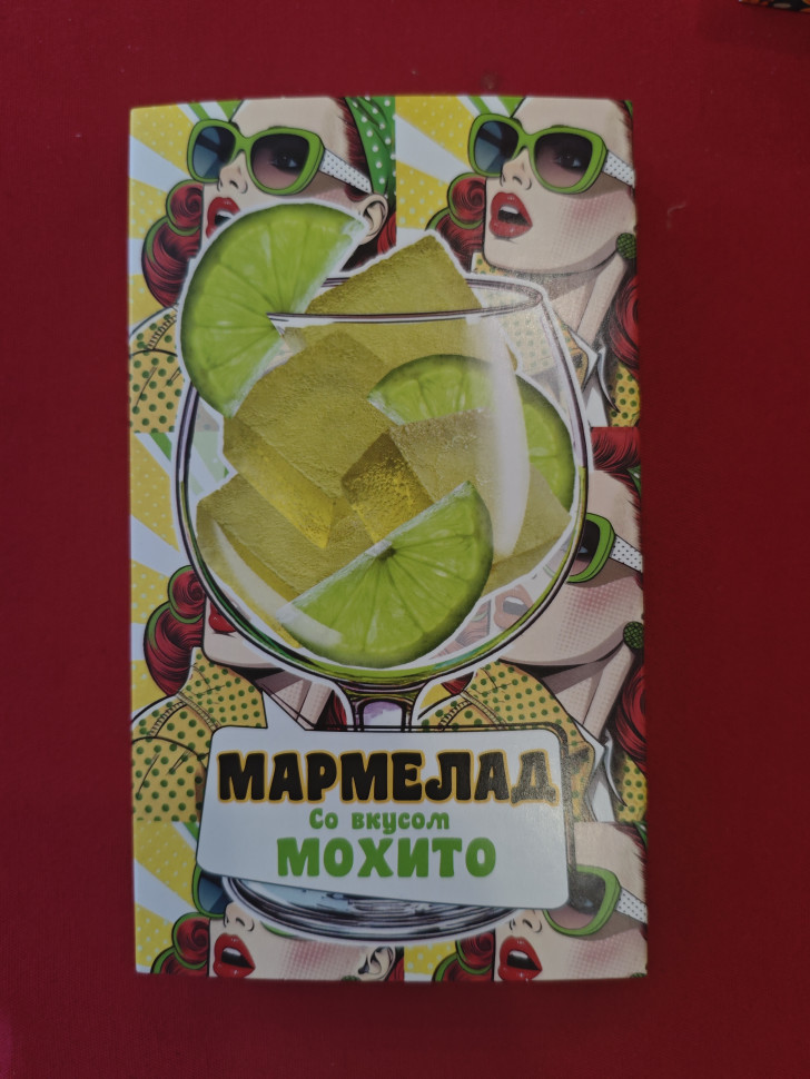  Мармелад Мохито 110г в Амурске