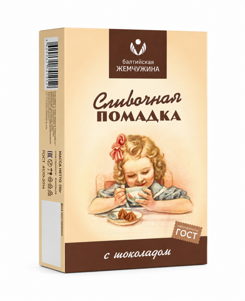  Балтийская жемчужина. Помадка с ШОКОЛАДОМ, 150г в Амурске